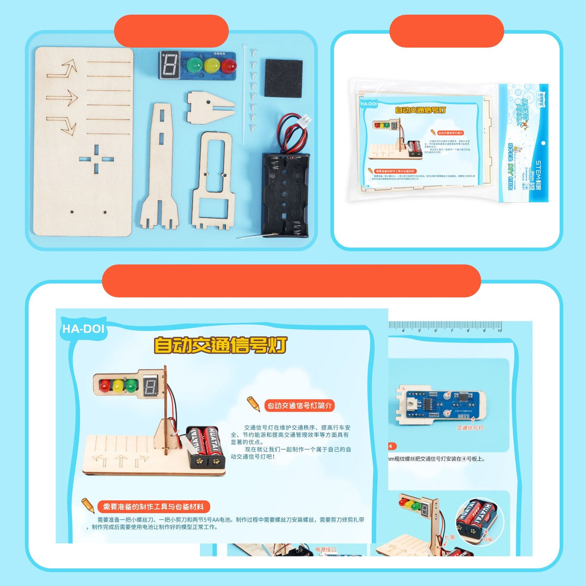 DIY Traffic Light Science Model Kit - Wooden Educational Experiment Set for Kids, Hands-On STEM Learning Toy for Technology and Engineering Concepts